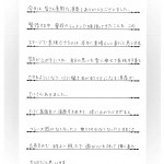 エレクトーンフェスティバルソロ選考会結果発表