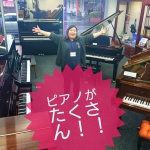 ヤマハのピアノコンクール！！