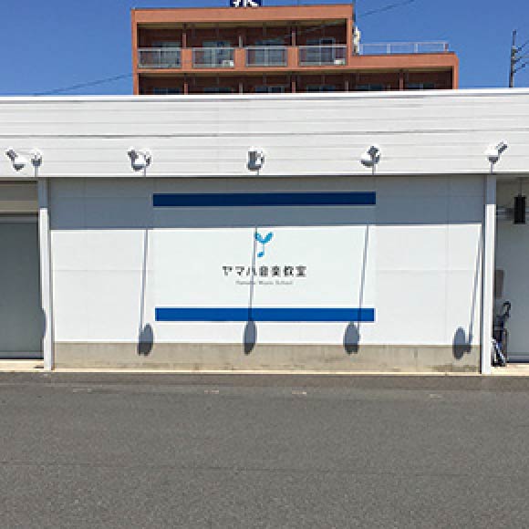 アツタ渡橋教室の外観写真